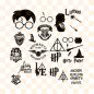133+ Free Harry Potter Images For Cricut -  Popular Harry Potter SVG Cut