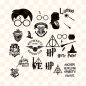 143+ Free SVG File Harry Potter -  Download Harry Potter SVG for Free