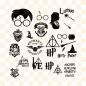 167+ Free Harry Potter SVG Files -  Instant Download Harry Potter SVG