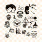 Harry Potter SVG Free For Cricut Maker